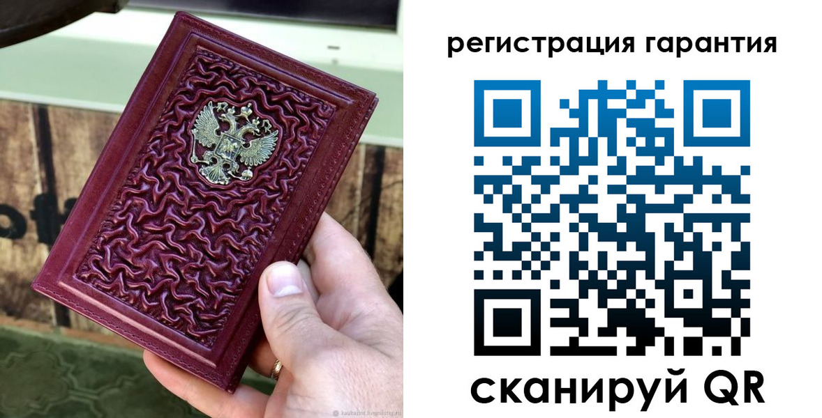 прописка иностранных граждан в Гае