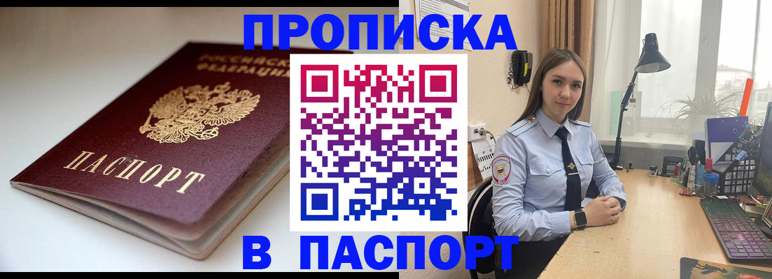 регистрация для школы в Гае